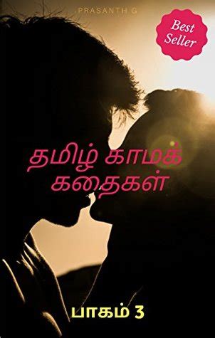 free tamil sex stories|பிரபல கதைகள்